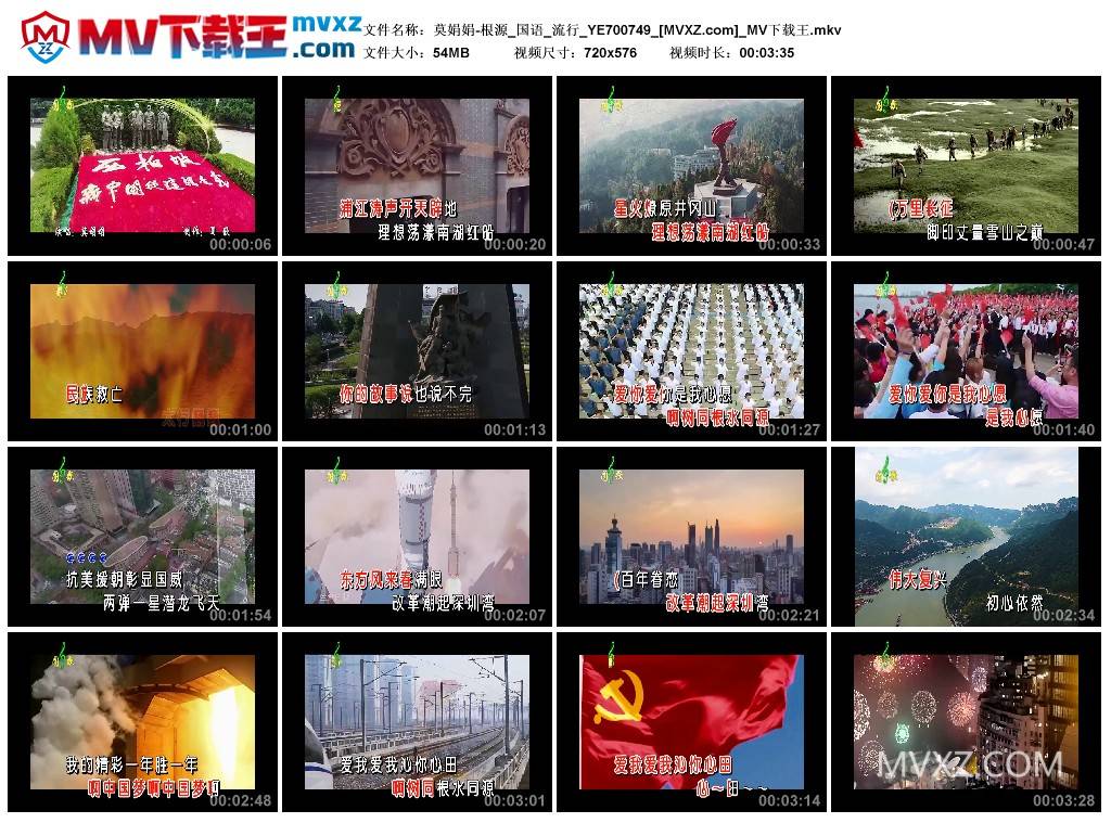 莫娟娟-根源_国语_流行_YE700749